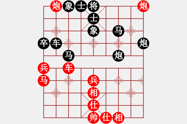 象棋棋譜圖片：湘西一兵(4段)-負-棋壇玫瑰(7段) - 步數(shù)：70 