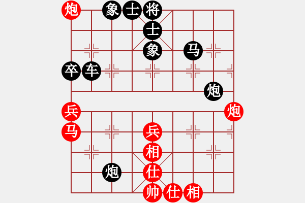 象棋棋譜圖片：湘西一兵(4段)-負-棋壇玫瑰(7段) - 步數(shù)：80 