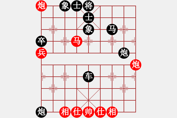 象棋棋譜圖片：湘西一兵(4段)-負-棋壇玫瑰(7段) - 步數(shù)：90 