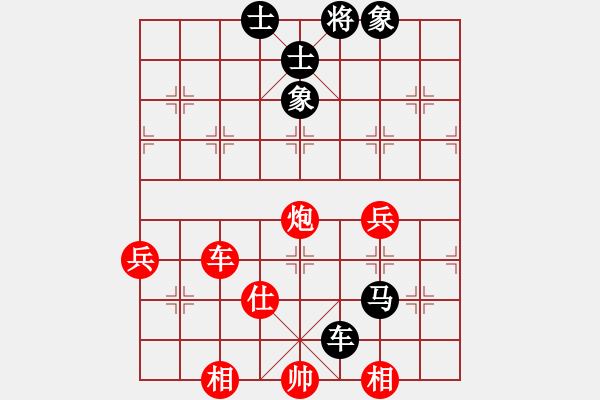 象棋棋譜圖片：棋伴人身(5段)-和-教我?guī)渍邪?5段) - 步數(shù)：100 