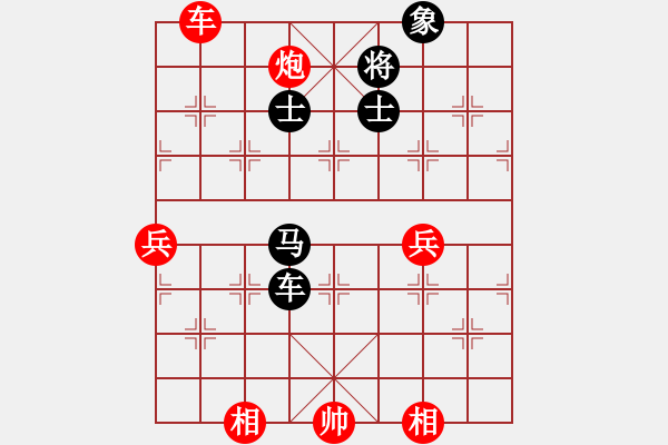 象棋棋譜圖片：棋伴人身(5段)-和-教我?guī)渍邪?5段) - 步數(shù)：130 