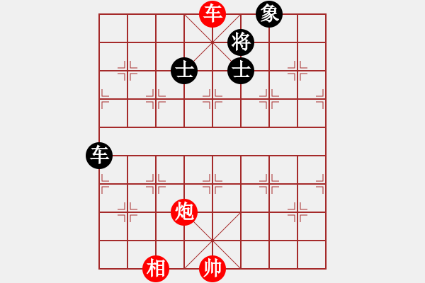 象棋棋譜圖片：棋伴人身(5段)-和-教我?guī)渍邪?5段) - 步數(shù)：140 