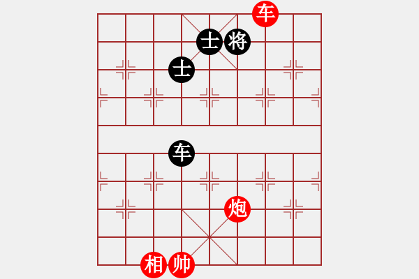 象棋棋譜圖片：棋伴人身(5段)-和-教我?guī)渍邪?5段) - 步數(shù)：150 