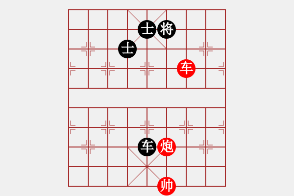 象棋棋譜圖片：棋伴人身(5段)-和-教我?guī)渍邪?5段) - 步數(shù)：170 