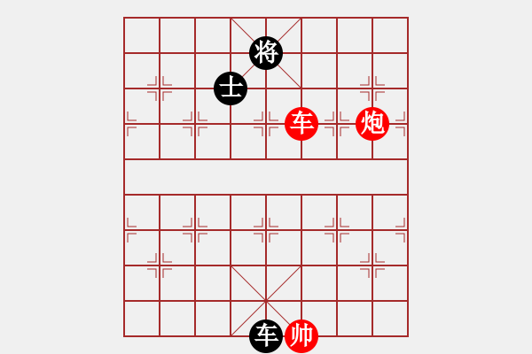 象棋棋譜圖片：棋伴人身(5段)-和-教我?guī)渍邪?5段) - 步數(shù)：190 