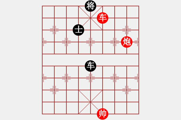 象棋棋譜圖片：棋伴人身(5段)-和-教我?guī)渍邪?5段) - 步數(shù)：200 