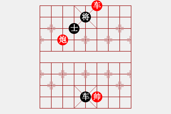 象棋棋譜圖片：棋伴人身(5段)-和-教我?guī)渍邪?5段) - 步數(shù)：210 