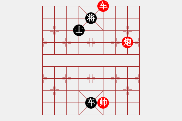 象棋棋譜圖片：棋伴人身(5段)-和-教我?guī)渍邪?5段) - 步數(shù)：220 