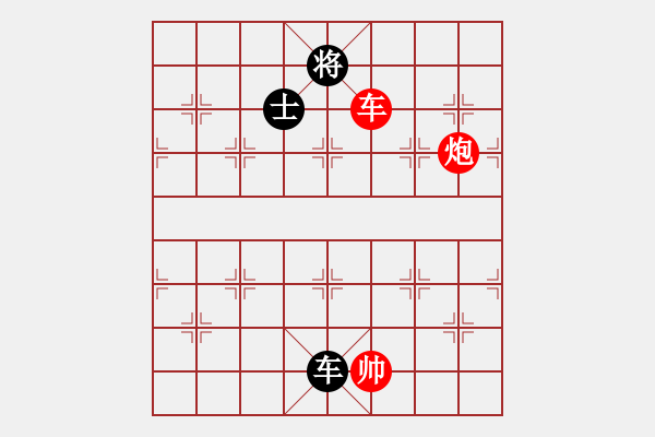 象棋棋譜圖片：棋伴人身(5段)-和-教我?guī)渍邪?5段) - 步數(shù)：230 