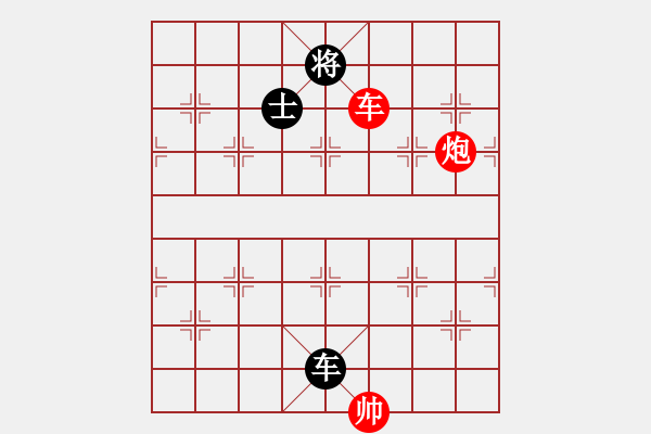 象棋棋譜圖片：棋伴人身(5段)-和-教我?guī)渍邪?5段) - 步數(shù)：235 