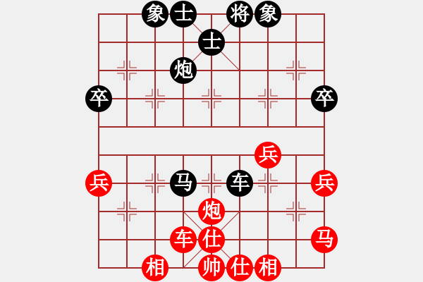 象棋棋譜圖片：棋伴人身(5段)-和-教我?guī)渍邪?5段) - 步數(shù)：60 