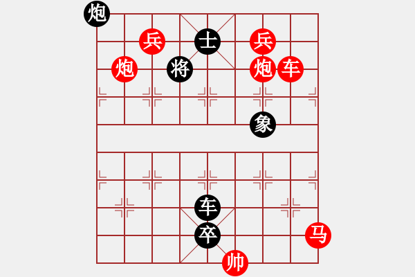 象棋棋譜圖片：假和合二炮 - 步數(shù)：10 