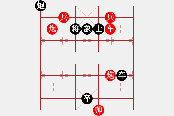 象棋棋譜圖片：假和合二炮 - 步數(shù)：20 