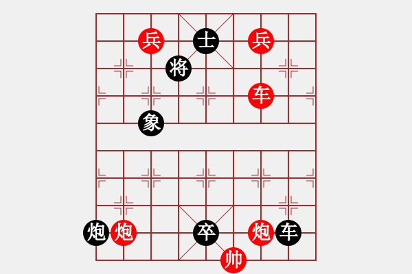 象棋棋譜圖片：假和合二炮 - 步數(shù)：30 