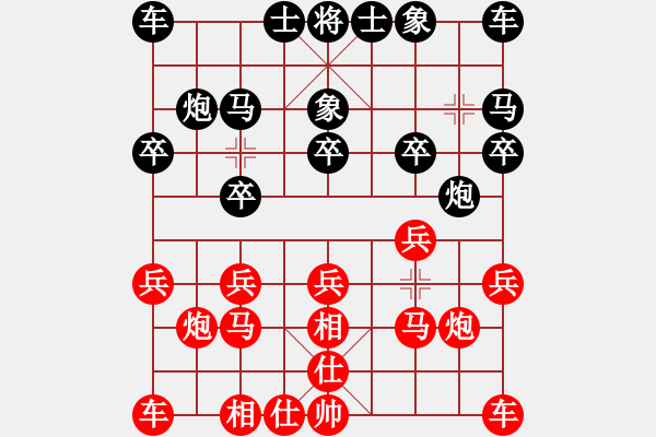 象棋棋譜圖片：巫師險勝網(wǎng)友 - 步數(shù)：10 