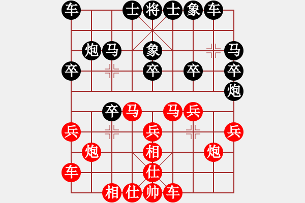 象棋棋譜圖片：巫師險勝網(wǎng)友 - 步數(shù)：20 