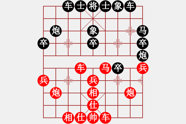 象棋棋譜圖片：巫師險勝網(wǎng)友 - 步數(shù)：30 