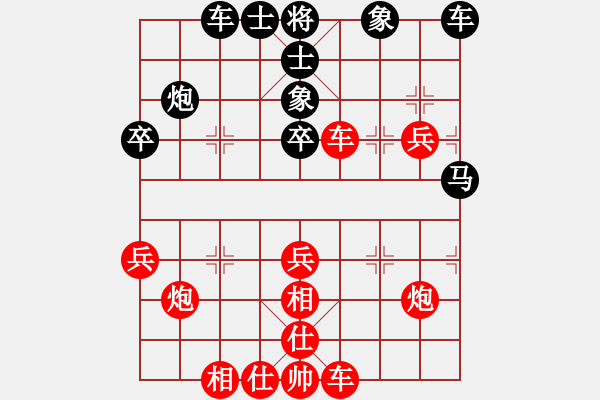 象棋棋譜圖片：巫師險勝網(wǎng)友 - 步數(shù)：40 