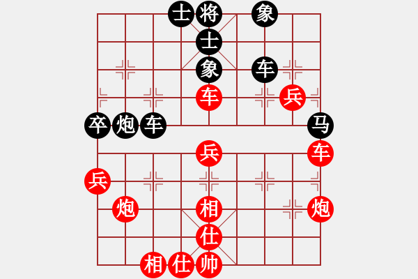 象棋棋譜圖片：巫師險勝網(wǎng)友 - 步數(shù)：50 