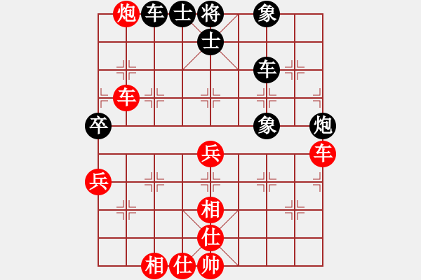 象棋棋譜圖片：巫師險勝網(wǎng)友 - 步數(shù)：60 