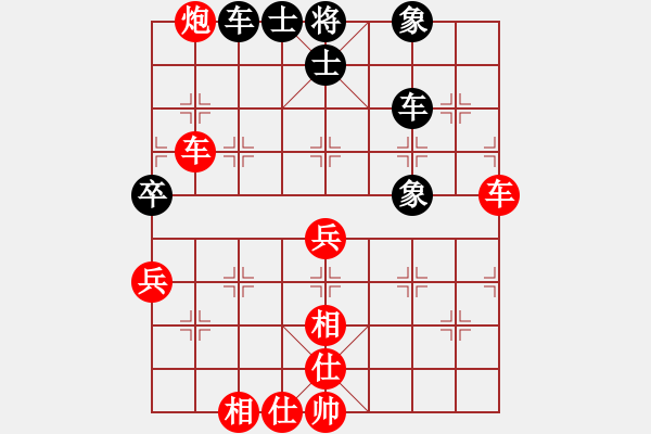 象棋棋譜圖片：巫師險勝網(wǎng)友 - 步數(shù)：61 