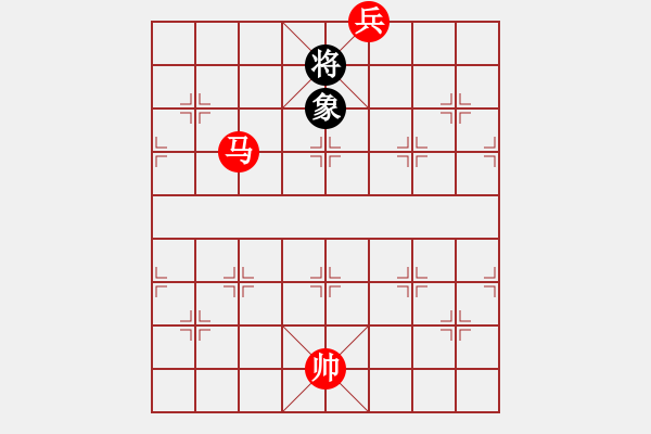 象棋棋譜圖片：第25局 馬底兵巧勝雙象（一） - 步數(shù)：21 