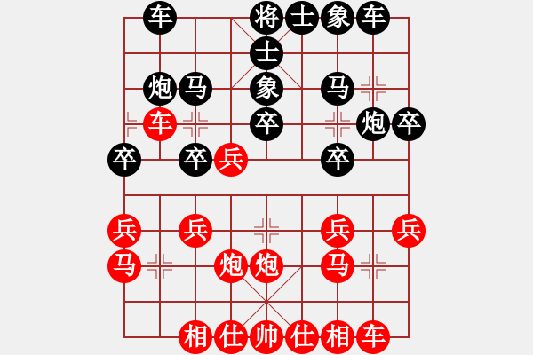 象棋棋譜圖片：二分鐘超快棋風(fēng)吹過(guò)先負(fù)海闊天空 - 步數(shù)：20 