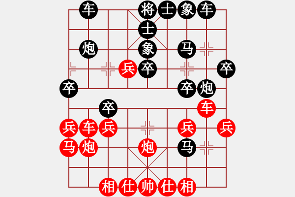 象棋棋譜圖片：二分鐘超快棋風(fēng)吹過(guò)先負(fù)海闊天空 - 步數(shù)：30 