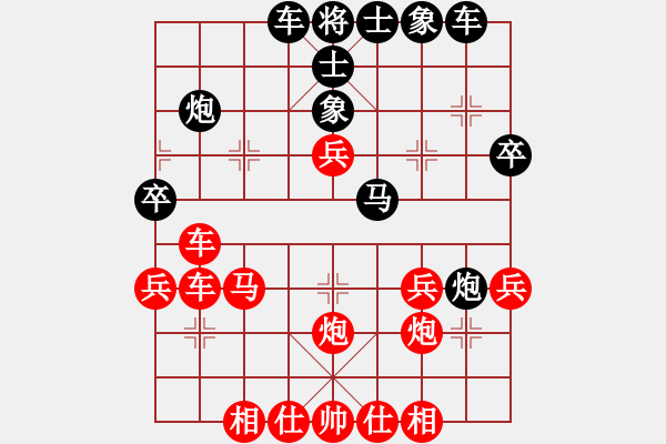 象棋棋譜圖片：二分鐘超快棋風(fēng)吹過(guò)先負(fù)海闊天空 - 步數(shù)：40 