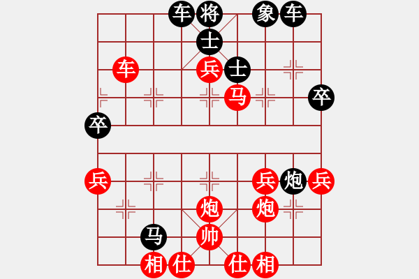 象棋棋譜圖片：二分鐘超快棋風(fēng)吹過(guò)先負(fù)海闊天空 - 步數(shù)：50 