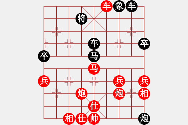 象棋棋譜圖片：二分鐘超快棋風(fēng)吹過(guò)先負(fù)海闊天空 - 步數(shù)：70 