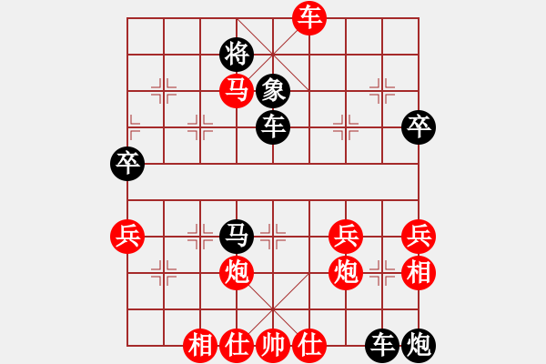 象棋棋譜圖片：二分鐘超快棋風(fēng)吹過(guò)先負(fù)海闊天空 - 步數(shù)：76 