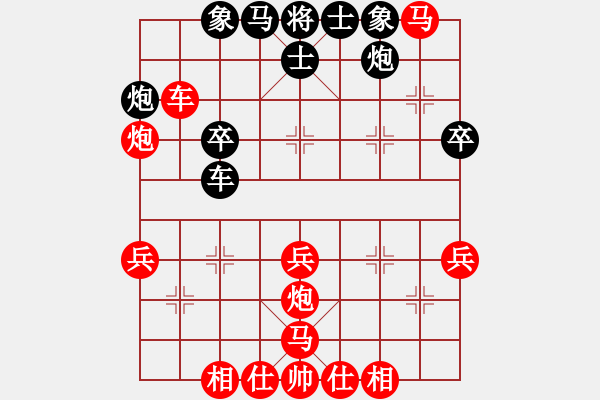 象棋棋譜圖片：棋局-2naNac 4 - 步數(shù)：0 