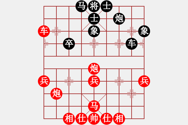 象棋棋譜圖片：棋局-2naNac 4 - 步數(shù)：10 