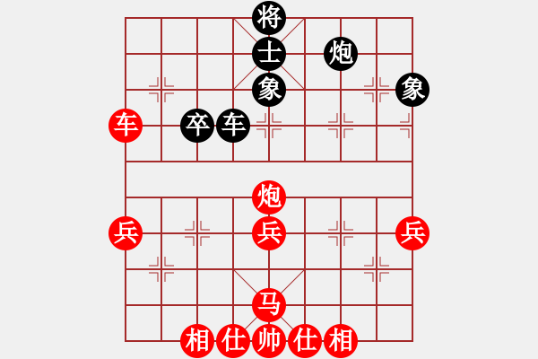 象棋棋譜圖片：棋局-2naNac 4 - 步數(shù)：20 