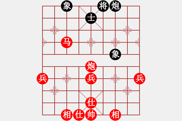 象棋棋譜圖片：棋局-2naNac 4 - 步數(shù)：30 