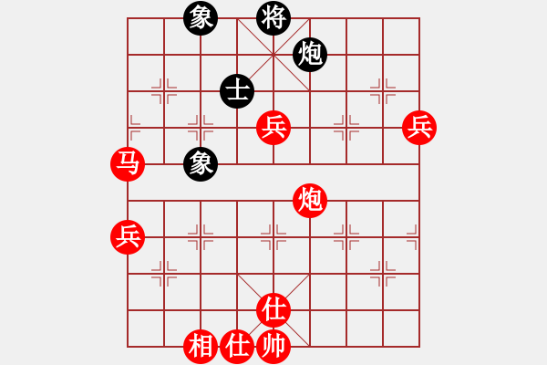 象棋棋譜圖片：棋局-2naNac 4 - 步數(shù)：50 