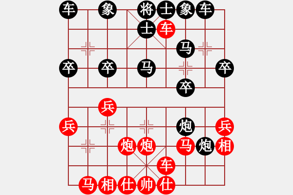 象棋棋譜圖片：黨斐 先和 樊祥冰 - 步數(shù)：30 