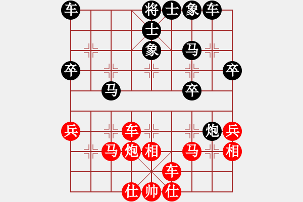 象棋棋譜圖片：黨斐 先和 樊祥冰 - 步數(shù)：40 