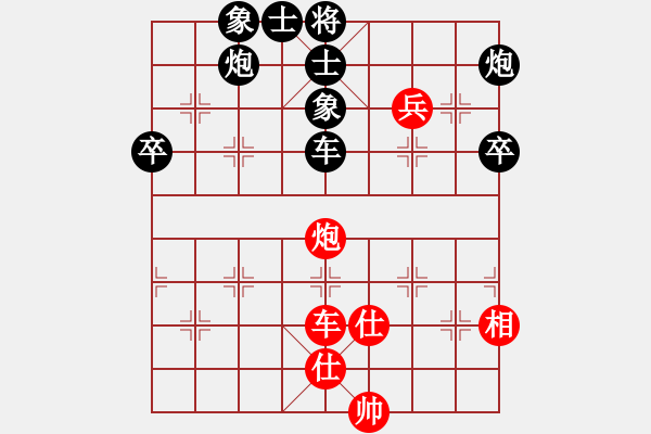 象棋棋譜圖片：兵河五四 - 步數(shù)：100 