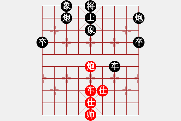 象棋棋譜圖片：兵河五四 - 步數(shù)：110 