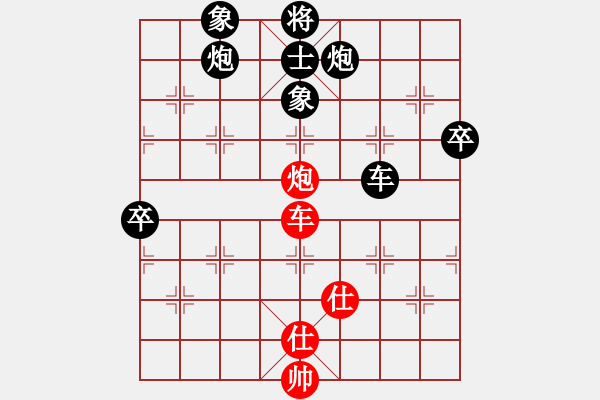 象棋棋譜圖片：兵河五四 - 步數(shù)：120 