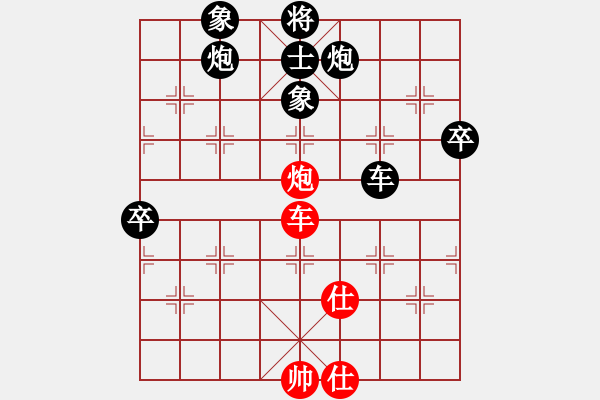 象棋棋譜圖片：兵河五四 - 步數(shù)：121 