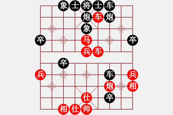 象棋棋譜圖片：兵河五四 - 步數(shù)：50 