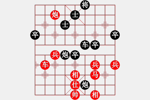 象棋棋譜圖片：時鳳蘭 先勝 陳麗淳 - 步數(shù)：70 