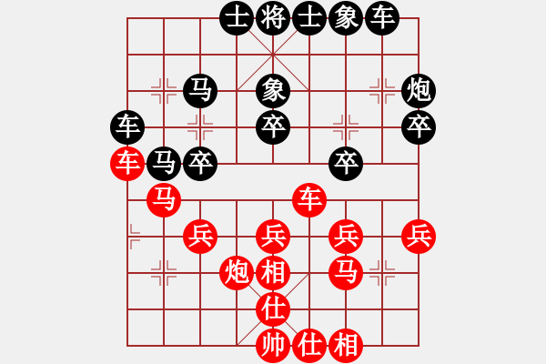 象棋棋譜圖片：深圳弈川象棋俱樂(lè)部 李少庚 和 杭州環(huán)境集團(tuán) 王天一 - 步數(shù)：30 