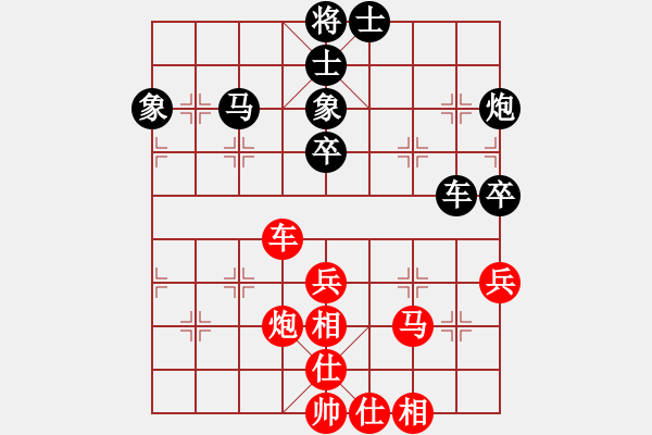 象棋棋譜圖片：深圳弈川象棋俱樂(lè)部 李少庚 和 杭州環(huán)境集團(tuán) 王天一 - 步數(shù)：50 