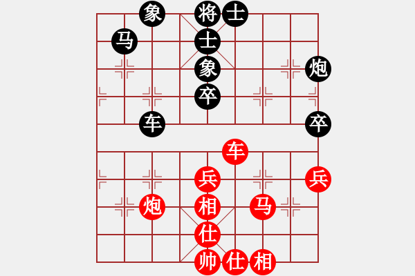 象棋棋譜圖片：深圳弈川象棋俱樂(lè)部 李少庚 和 杭州環(huán)境集團(tuán) 王天一 - 步數(shù)：60 