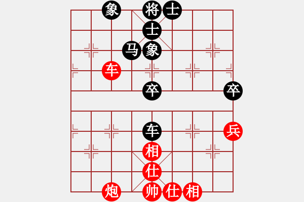 象棋棋譜圖片：深圳弈川象棋俱樂(lè)部 李少庚 和 杭州環(huán)境集團(tuán) 王天一 - 步數(shù)：80 