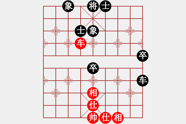 象棋棋譜圖片：深圳弈川象棋俱樂(lè)部 李少庚 和 杭州環(huán)境集團(tuán) 王天一 - 步數(shù)：90 